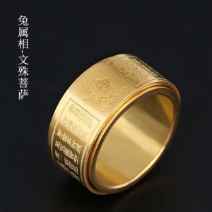 转运十二生肖有哪些