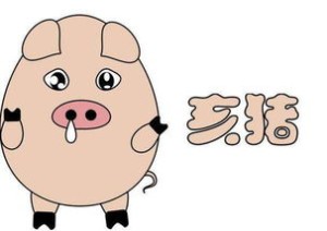 十二生肖狗和猪配不配