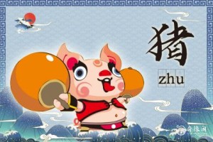 三国东吴陆逊属相是什么