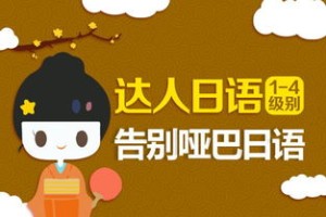 十二生肖全身财宝有哪些