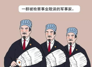十二生肖执法代表什么生肖