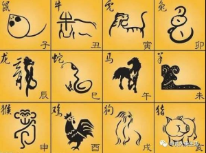 十二生肖哪个是仕官呢