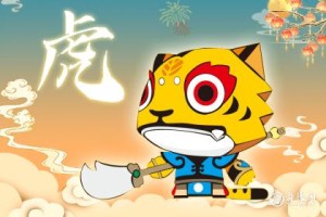 十二生肖排序表图年龄