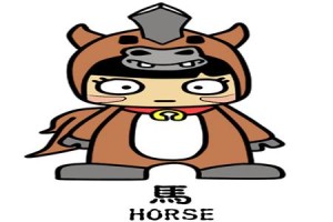 十二生肖异性贵人是谁