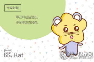 十二生肖女生婚姻运势