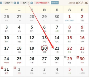 十二生肖运势最好排序