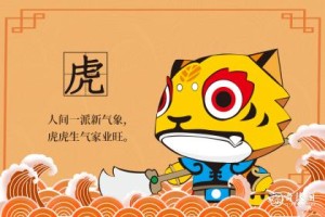 夏侯渊属什么生肖属相