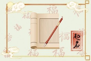 年柱干支都是七杀对运势有什么影响(年柱七杀好不好)