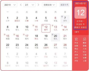 今日十二生肖字谜是什么
