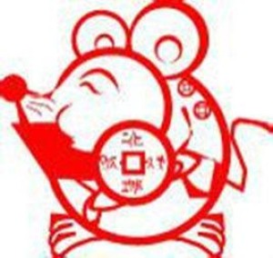 十二生肖 黑白