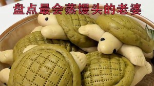 十二生肖蒸馍的做法