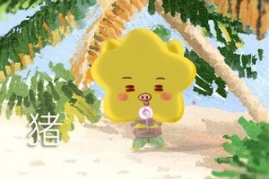 十二生肖爱情系列有哪些