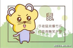 十二生肖住楼房风水