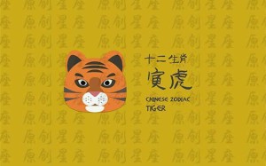 王子十二生肖中代表什么生肖