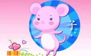 十二生肖最相爱是哪一肖