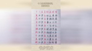 十二生肖的开始