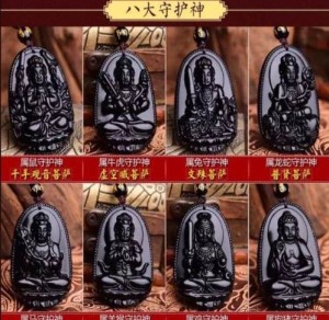 道教12生肖守护神