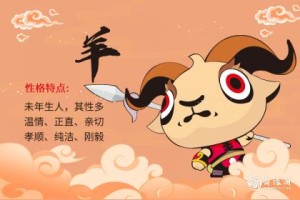 司马懿属啥生肖