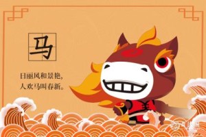 太史慈属相是什么
