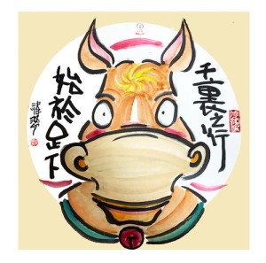 十二生肖法官是什么生肖