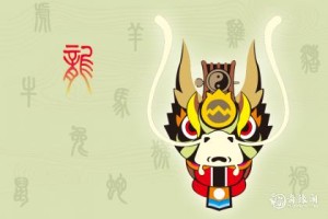 司马炎的生肖属相是什么