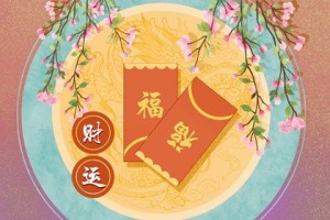 有偏财横财运怎么看出来 生辰八字看偏财