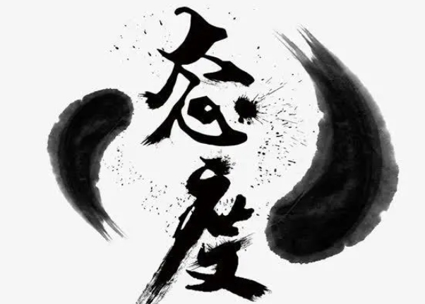 眼观世人“对待算命态度”的心得