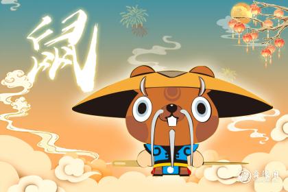 山上之鼠的命运