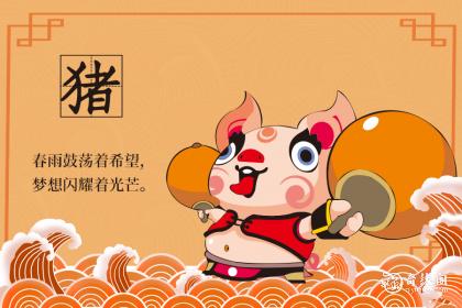 第五生肖是什么生肖