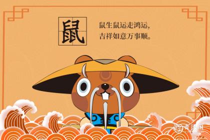 鼠的幸运色什么颜色