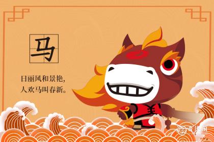 太史慈属什么生肖