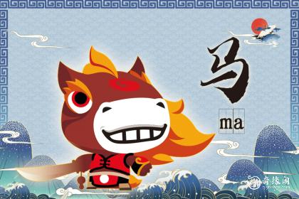 三国吕蒙属什么生肖